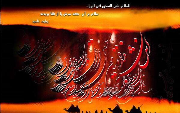 عکس از ماه صفر