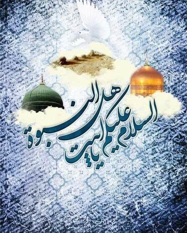 عکس از ماه صفر