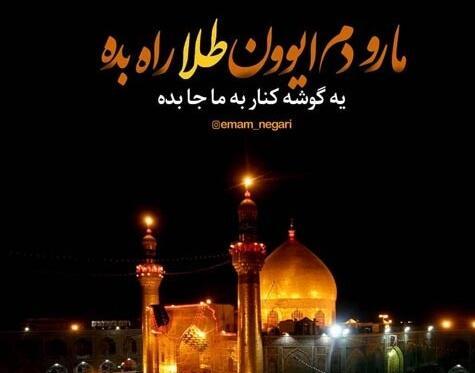 عکس حلول ماه صفر