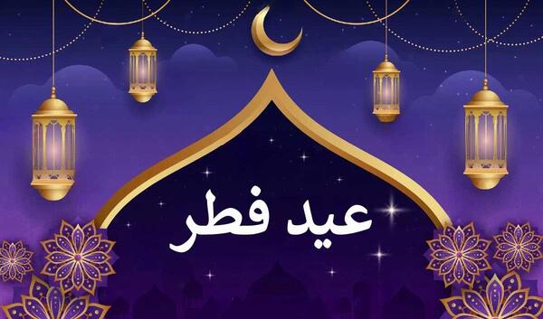 عکس هلال ماه شب سوم