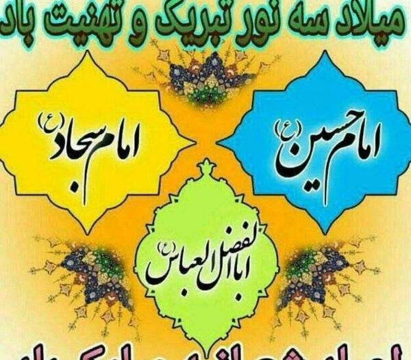 عکس از ماه شعبان برای پروفایل