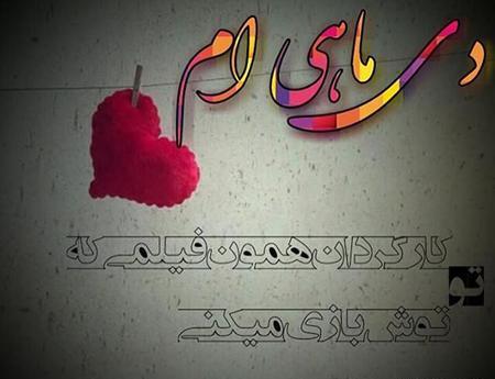عکس پروفایل ماه سرخ