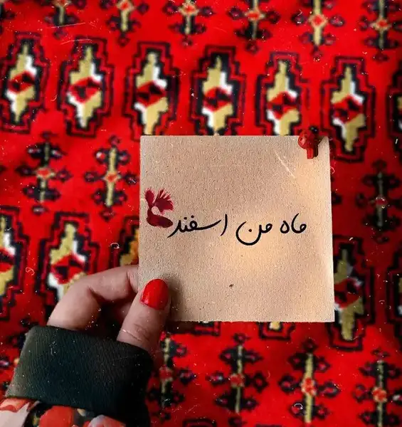 عکس پروفایل ماه سرخ