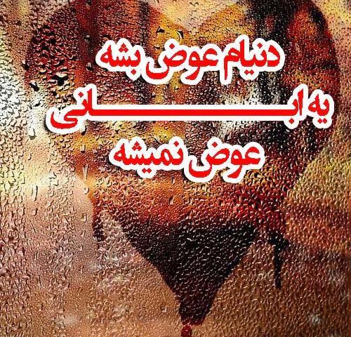 عکس پروفایل ماه سرخ