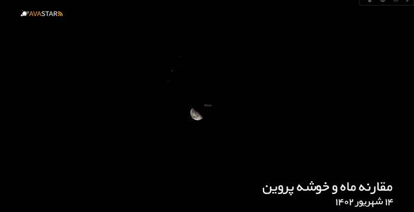 عکس ماه و زحل دیشب
