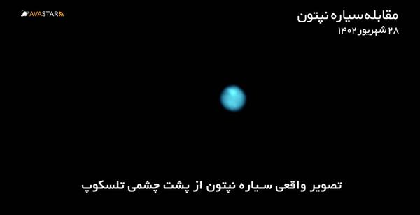 عکس ماه و زحل دیشب