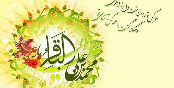عکس زیبای ماه رجب