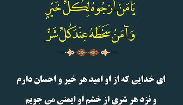 عکس نوشته دعای ماه رجب برای پروفایل