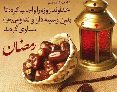 عکس از ماه رمضان برای پروفایل