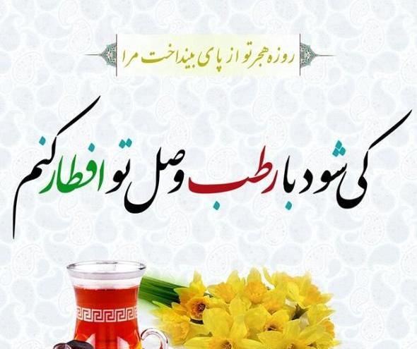عکس از ماه رمضان برای پروفایل