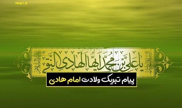 عکس پروفایل ماه ذی القعده
