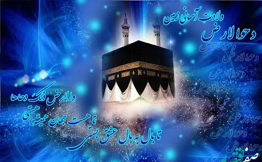 عکس پروفایل ماه ذی القعده