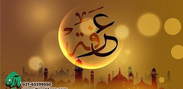 عکس پروفایل ماه ذی القعده