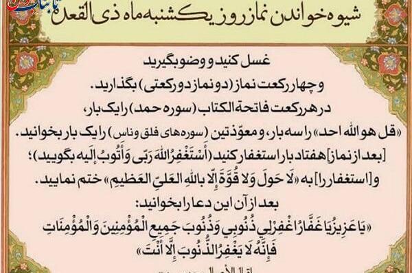 عکس پروفایل ماه ذی القعده