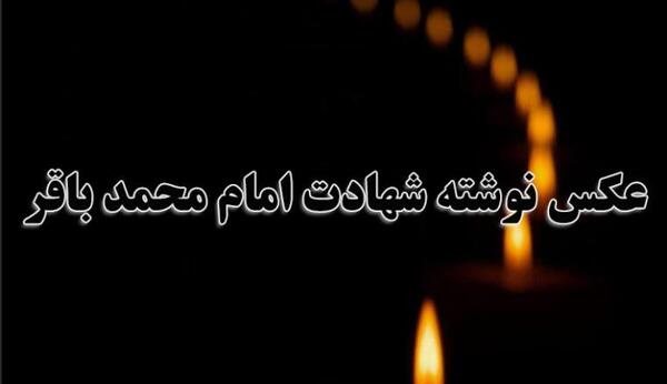 عکس پروفایل ماه ذی القعده