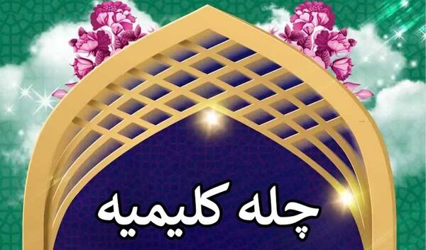 عکس پروفایل ماه ذی القعده