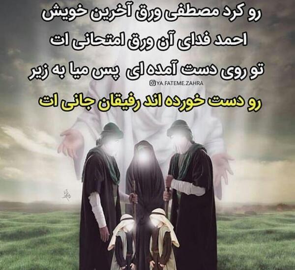 عکس پروفایل ماه ذی القعده