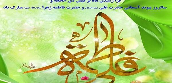 عکس پروفایل ماه ذی القعده