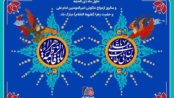 عکس نوشته تبریک ماه ذی الحجه