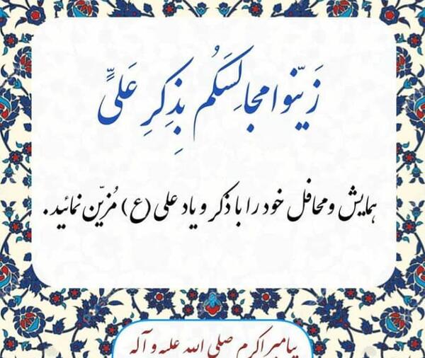 عکس نوشته تبریک ماه ذی الحجه