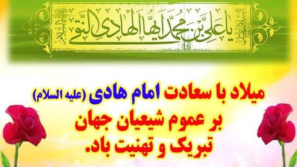 عکس نوشته تبریک ماه ذی الحجه
