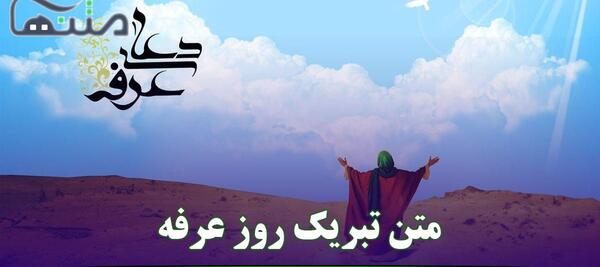 عکس نوشته تبریک ماه ذی الحجه