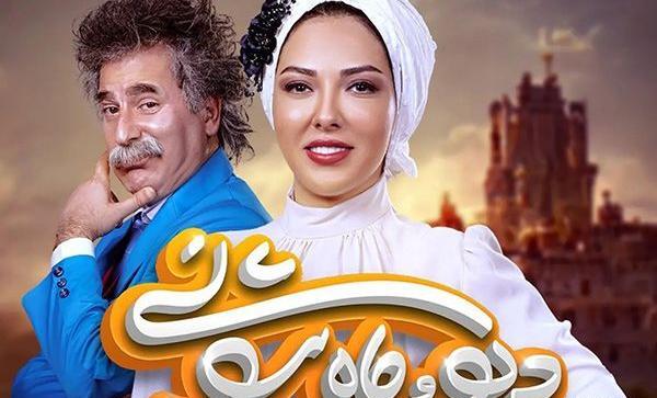 عکس دیو ماه پیشونی