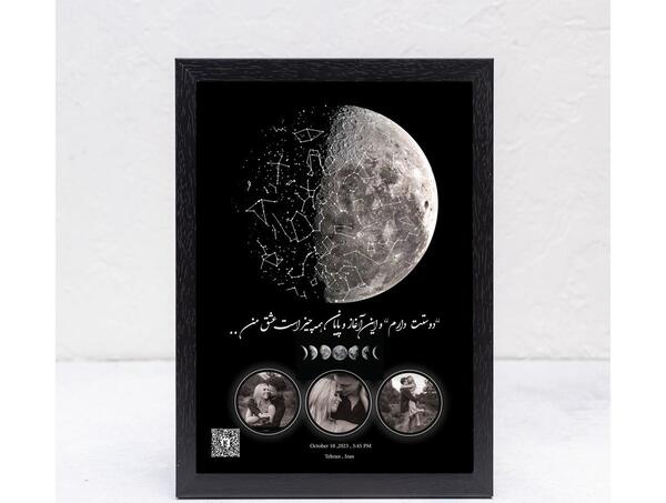 عکس از ماه در آسمان