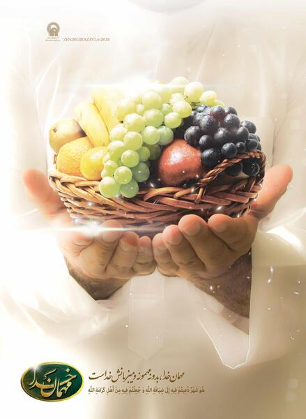 عکس مهمانی خدا ماه رمضان