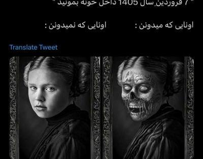 عکس ماه خونین ۱۴۰۵