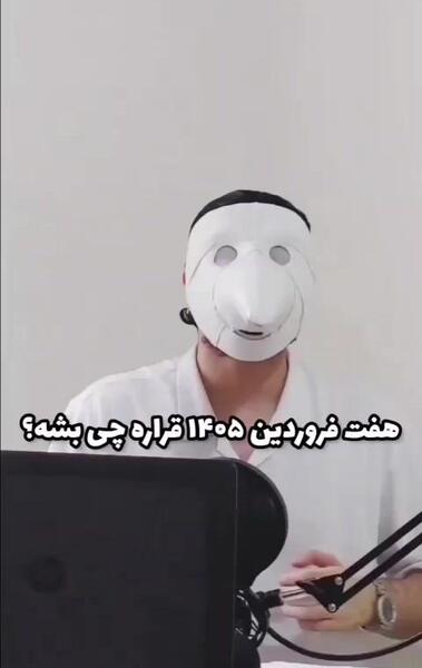 عکس ماه خونین ۱۴۰۵