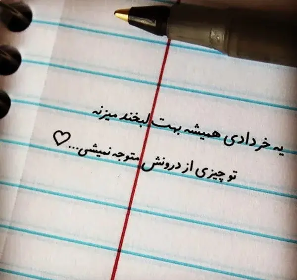 عکس ماه تولد خرداد پروفایل