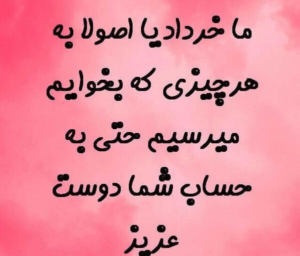 عکس ماه تولد خرداد پروفایل