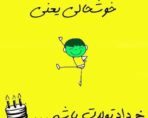 عکس ماه تولد خرداد پروفایل