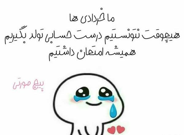 عکس ماه تولد خرداد پروفایل