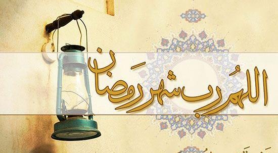 عکس های خوشگل ماه رمضان