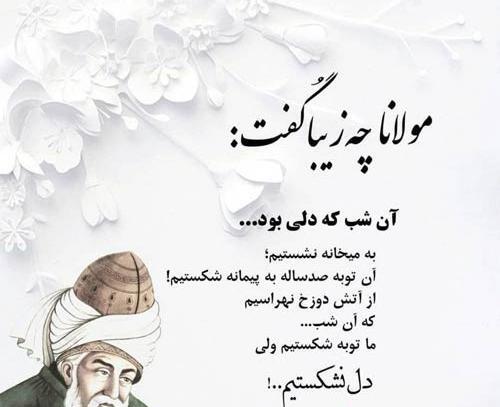 عکس های خوشگل ماه رمضان