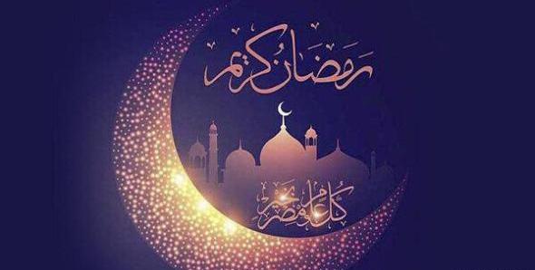عکس های خوشگل ماه رمضان