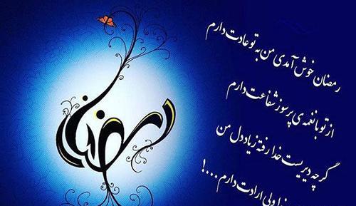 عکس ماه و خدا