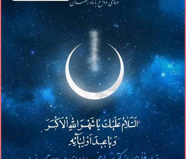 عکس ماه و خدا