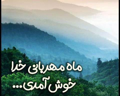 عکس ماه و خدا