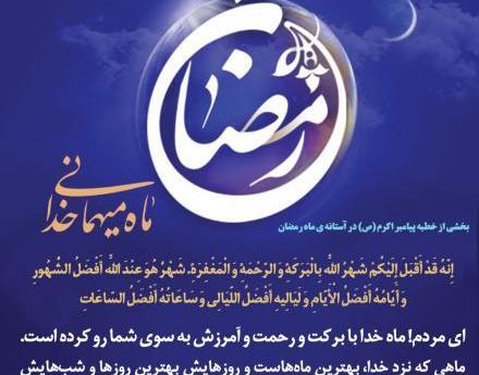 عکس ماه و خدا