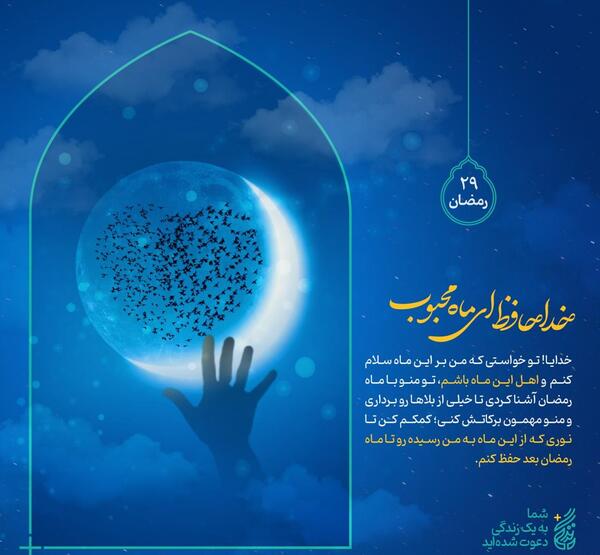 عکس ماه و خدا