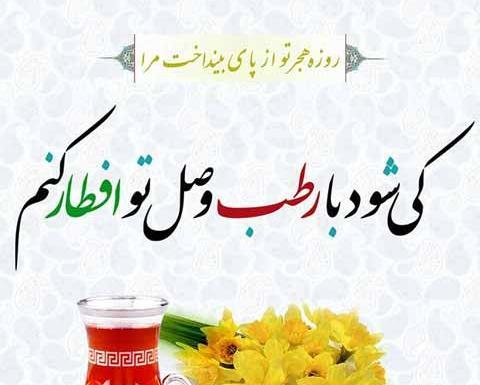 عکس نوشته تبریک حلول ماه مبارک رمضان