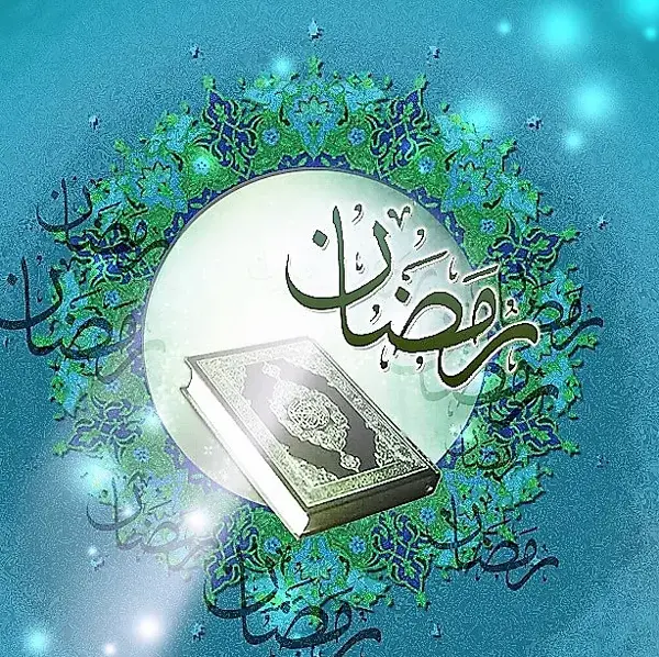 عکس نوشته تبریک حلول ماه مبارک رمضان