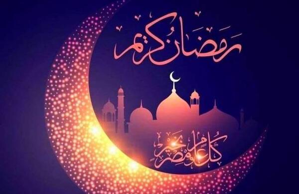 عکس نوشته تبریک حلول ماه مبارک رمضان