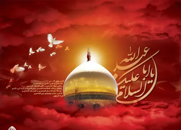 عکس ماه و حرم امام حسین