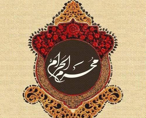 عکس پروفایل ماه حسین
