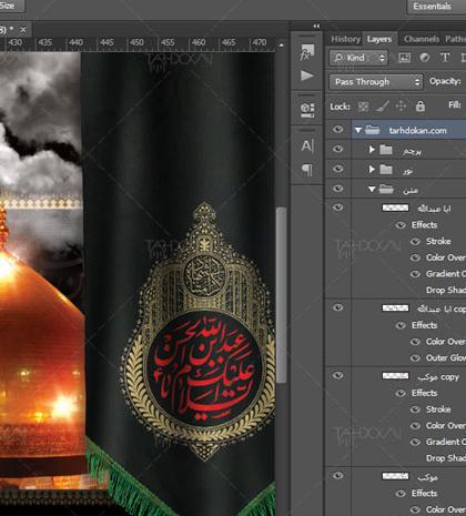 عکس ماه امام حسین