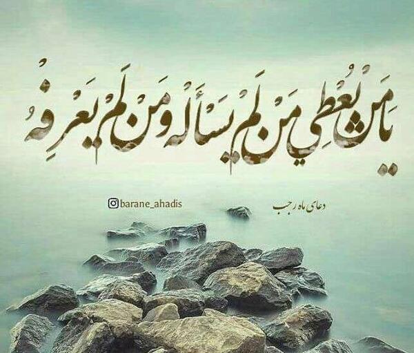 عکس ماه رجب پروفایل